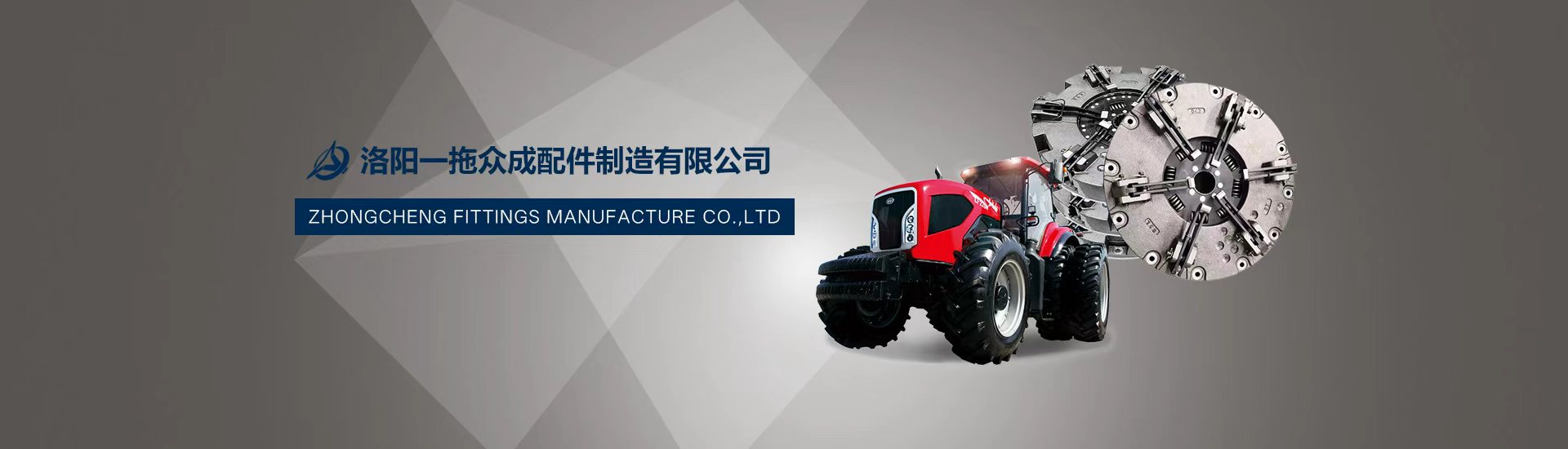 泰安市仁德化工有限公司