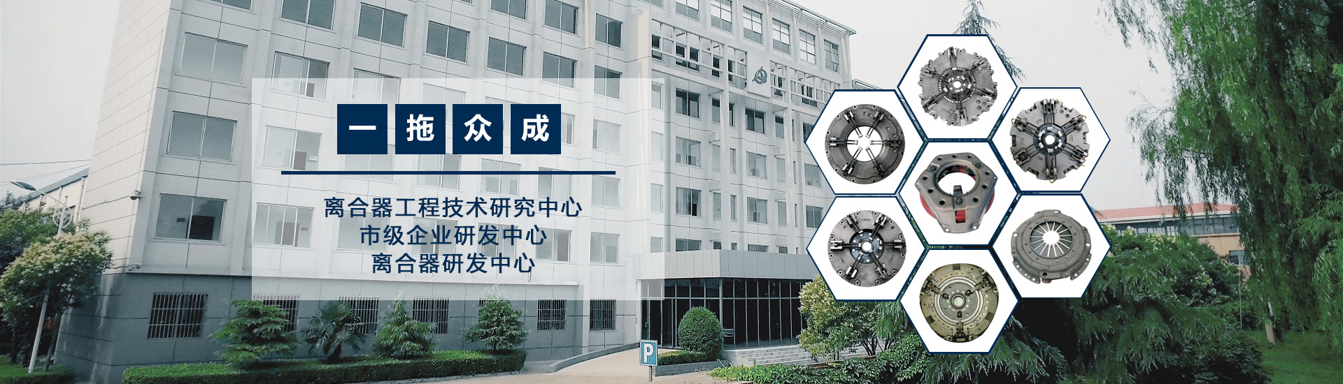 泰安市仁德化工有限公司